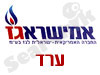 אמישראגז ערד 