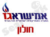 אמישראגז חולון 