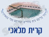 מקווה בקרית מלאכי 