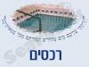 מקווה ברכסים 