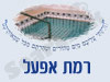 מקווה ברמת אפעל