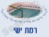 מקווה ברמת ישי 