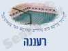 מקווה ברעננה