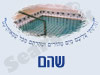 מקווה בשהם 