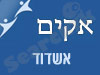 סניף אקים באשדוד 