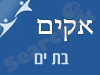 סניף אקים בבת ים