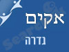 סניף אקים בגדרה