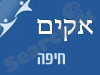 סניף אקים בחיפה