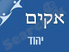 סניף אקים ביהוד