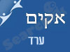סניף אקים בערד
