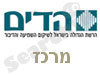 סניפי הדים במרכז 