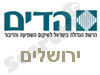 סניפי הדים בירושלים 