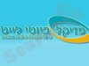 מדיקל ביוטי לייט