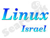 לינוקס ישראל 