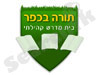 תורה בכפר 