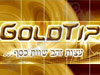 GoldTip 