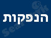 הנפקות.קום 