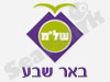 התנדבות בבאר שבע 