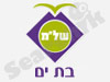 התנדבות בבת ים