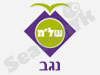 התנדבות במועצה אזורית שער הנגב 