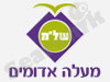 התנדבות במעלה אדומים