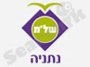 התנדבות בנתניה 