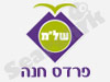 התנדבות בפרדס חנה 