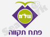 התנדבות בפתח תקווה