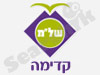 התנדבות בקדימה 