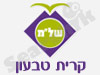 התנדבות בקרית טבעון 