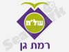 התנדבות ברמת גן