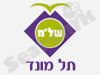 התנדבות בתל מונד 