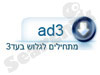 עד3 - בתי עסק 
