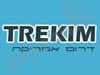 trek - דרום אמריקה 