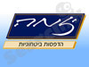 יזמה 