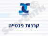 פנסיה 