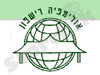 אולימפיה רישפון