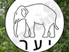 יער - הוצאת ספרים אקולוגית 