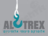 אלוטרקס פיגומי אלומיניום בע