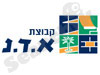 אדן פיגומים בע