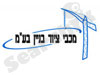 מכבי ציוד בניין בע