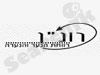 רונ``ן - רווחת הנער והנערה בת-ים 