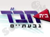 בית חב
