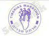 מרתון טבריה