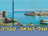 מרכז פסג