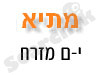 מתי