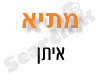 מתי