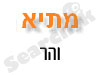 מתי