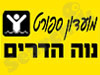 נוה הדרים 