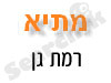 מתי